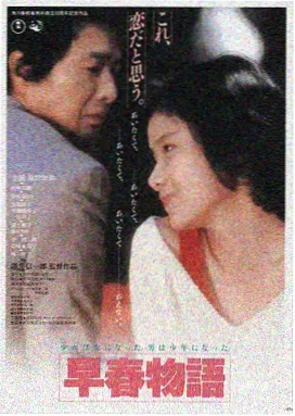 第三人 经典老电影解析