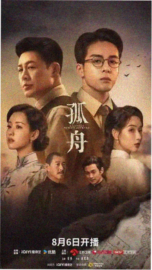 王冠 高分剧集推荐