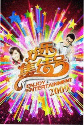 光影访谈录 欧美电影幕后故事